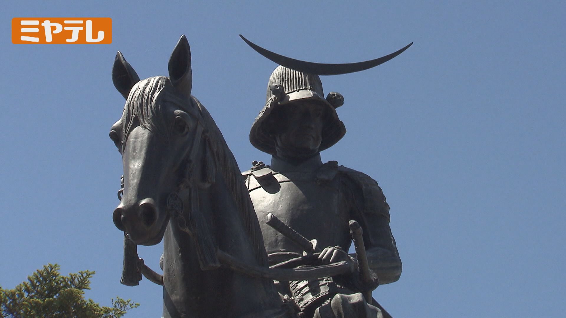 特集】『仙台空襲』で焼けた仙台城＜大手門＞ 飾り金具を新たに発見