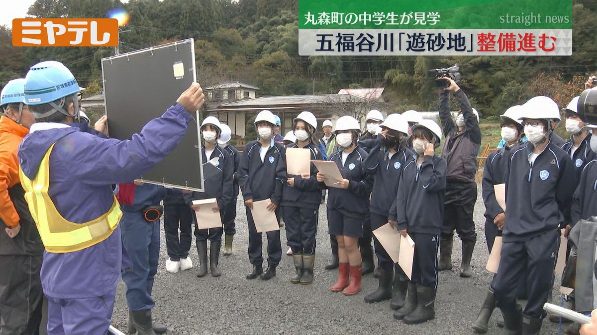 4年前の「東日本台風」で土砂災害が発生した丸森町の河川の復旧状況を、7日　地元の中学生が見学した。