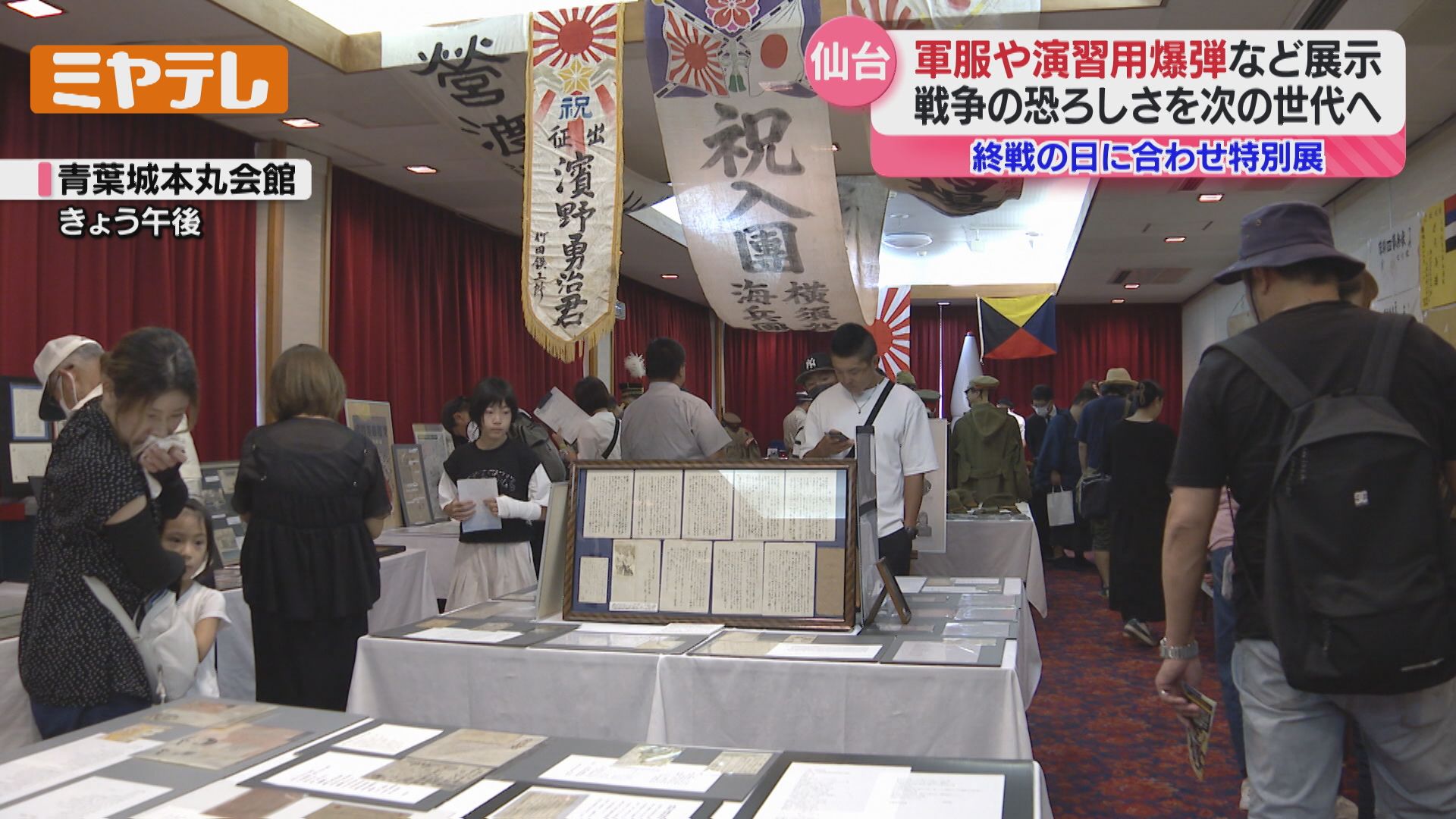 戦時品 瓦 マッチケース 当時品 仙台空襲 戦時品 瓦 マッチケース 当時品 仙台空襲 - メルカリ