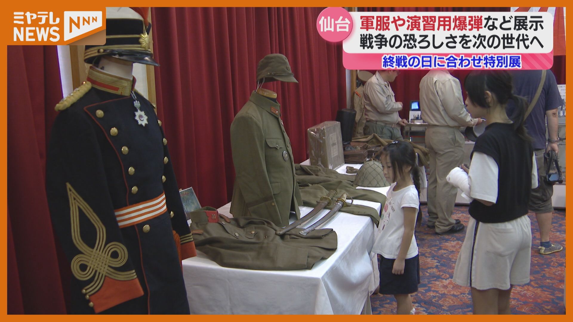 日本空襲の中の　宮城の空襲誌　I II III 610gJLz9v7L._AC_SY200_QL15_.jpg