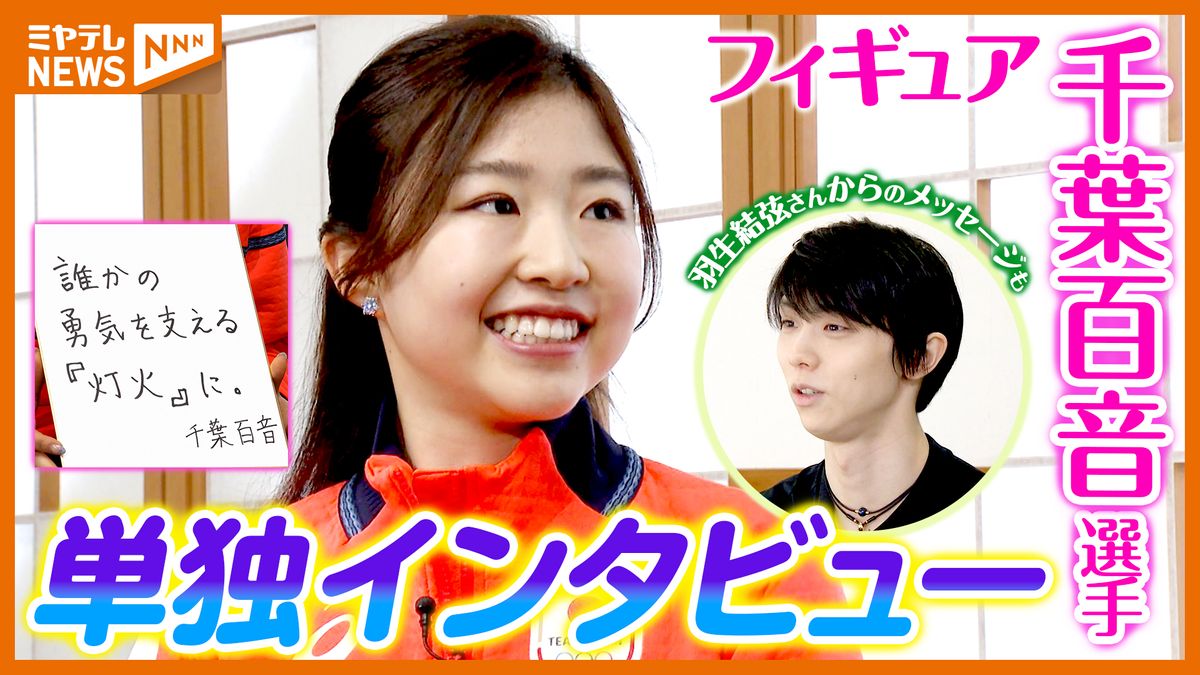 news.ntv.co.jp