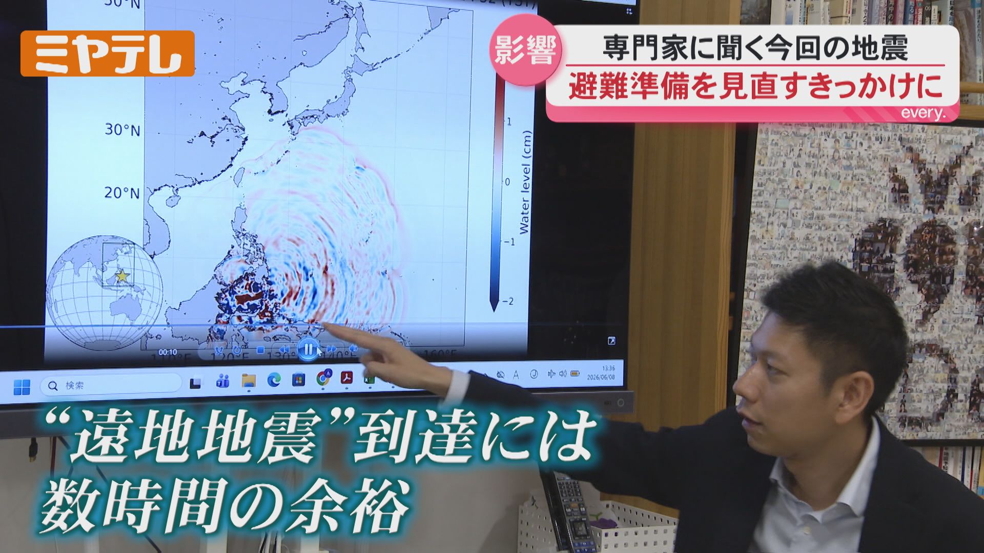 専門家に聞く】フィリピン付近で発生した地震、日本への影響は“限定的