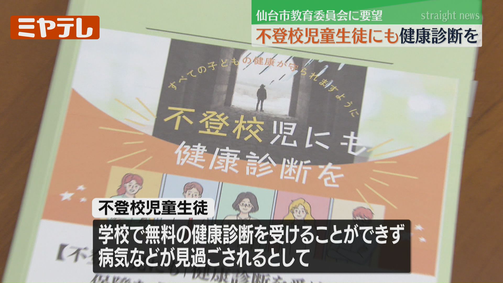 bf69e8c7-7605-4f7a-a12c-