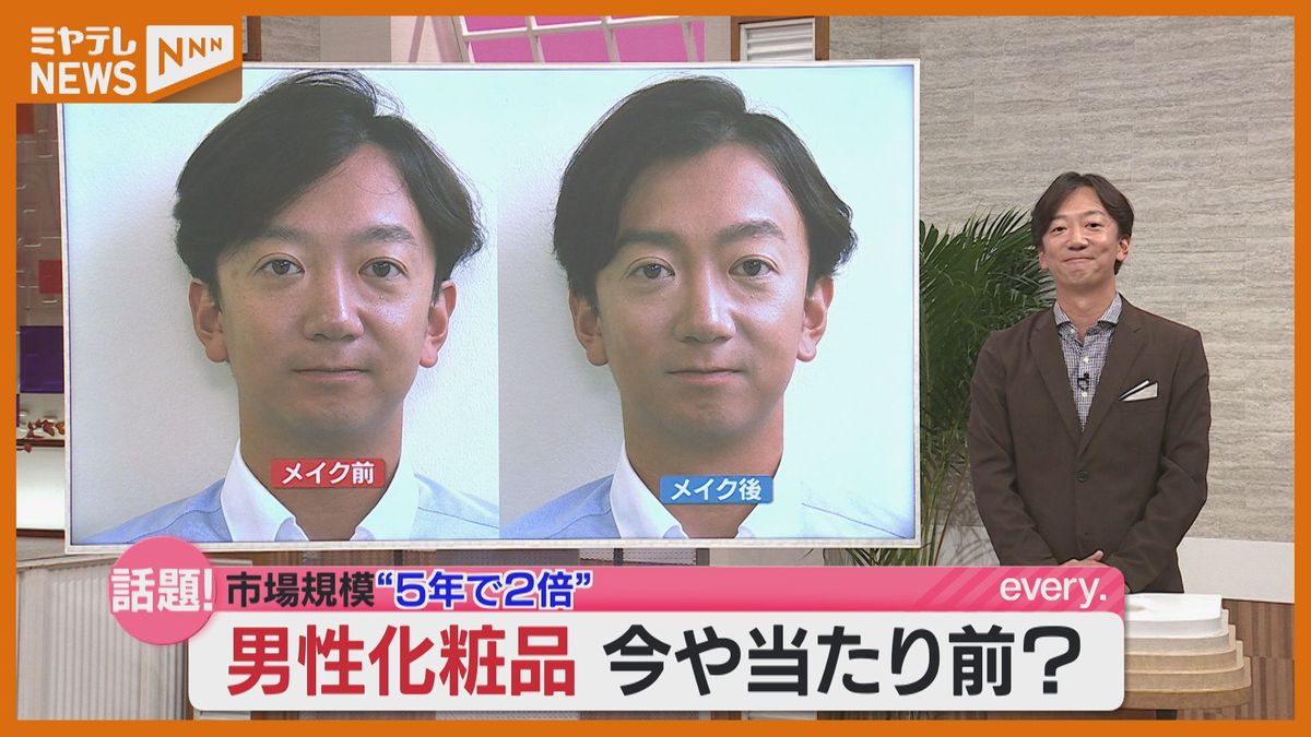 工事現場の休憩所にまで“スキンケア用品”！『メンズコスメ』の需要 