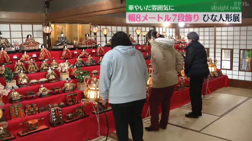 幅8メール！大きな7段飾り】巨大「ひな壇」のひな人形楽しむ展示会 3月