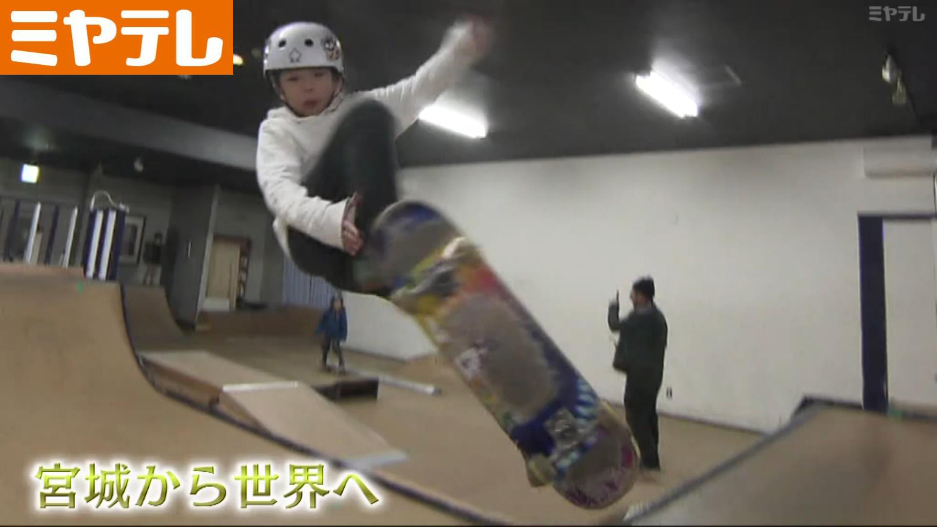 スケボーで世界へ】親子で目指す〝フルメイク〟小3スケーターの挑戦