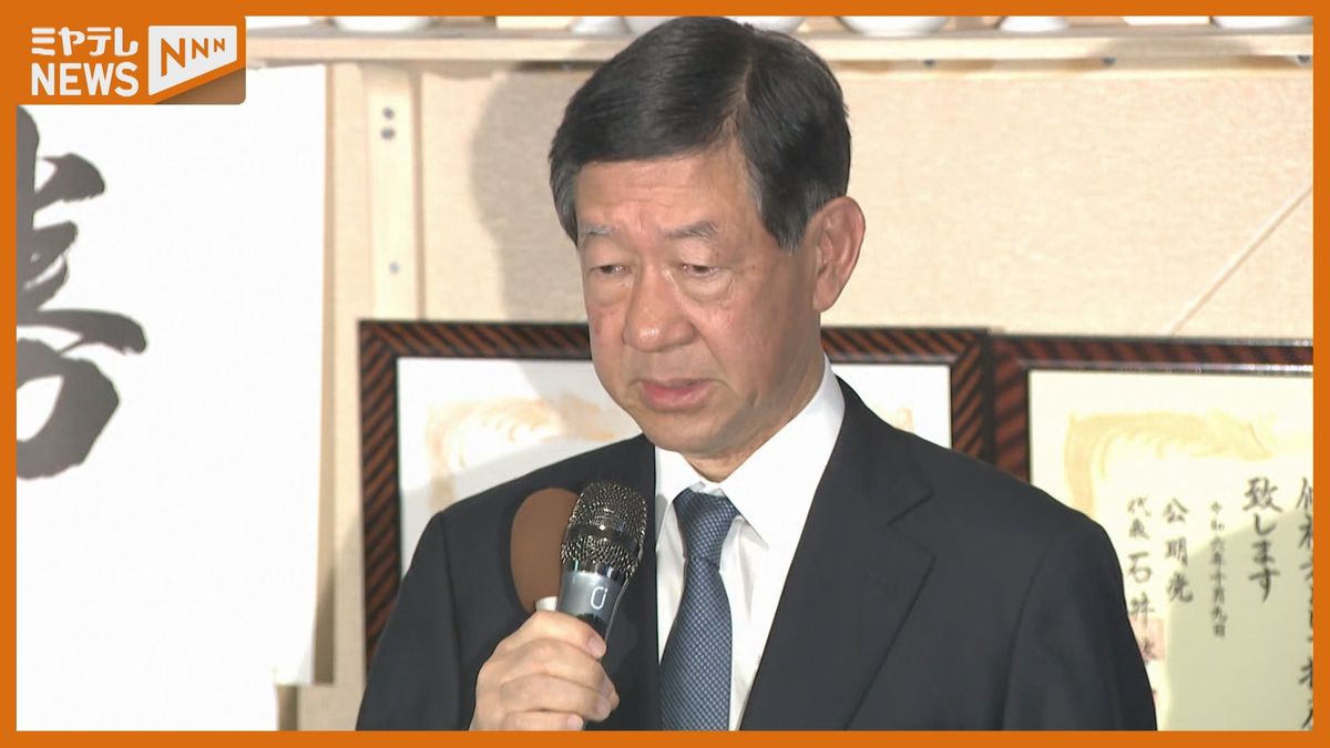 【落選】自由民主党・伊藤信太郎氏(71)「血の出るような努力をいただいたにも関わらず結果を出すことができませんでした」宮城4区