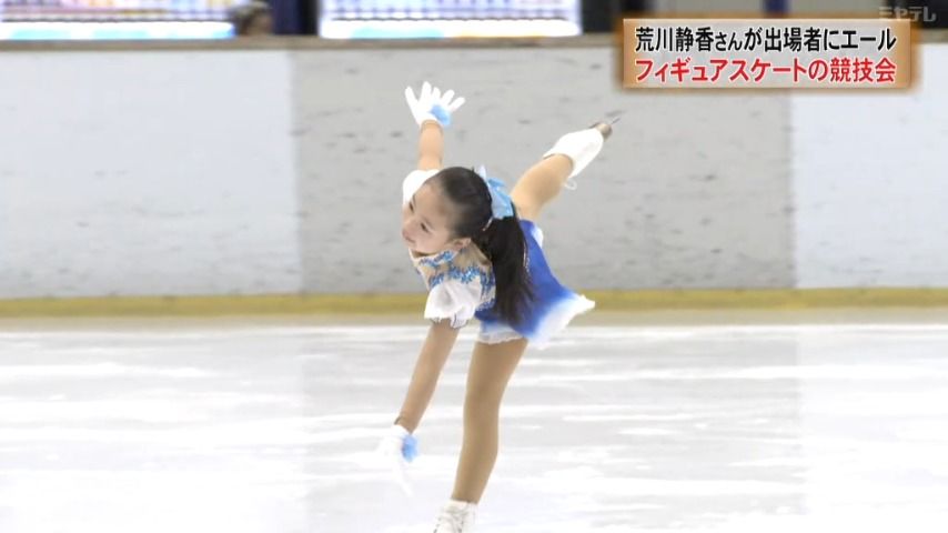 荒川静香さんがエール　仙台でフィギュアスケート競技会