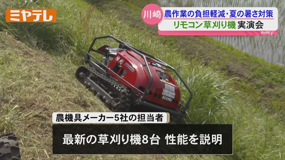 思ったように操作できます」農作業の負担を軽減へ…リモコン操作の 