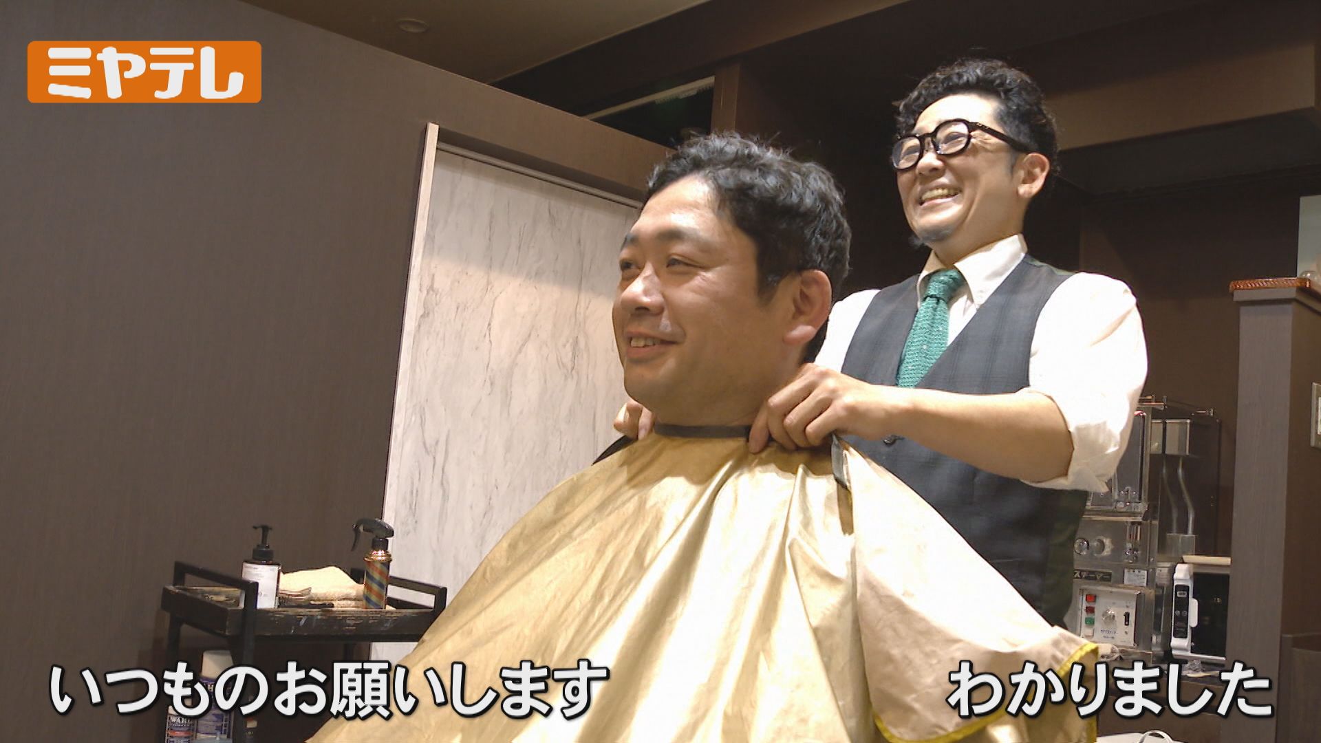 トランスジェンダー』の理容師「何度も消えちゃいたいって思った