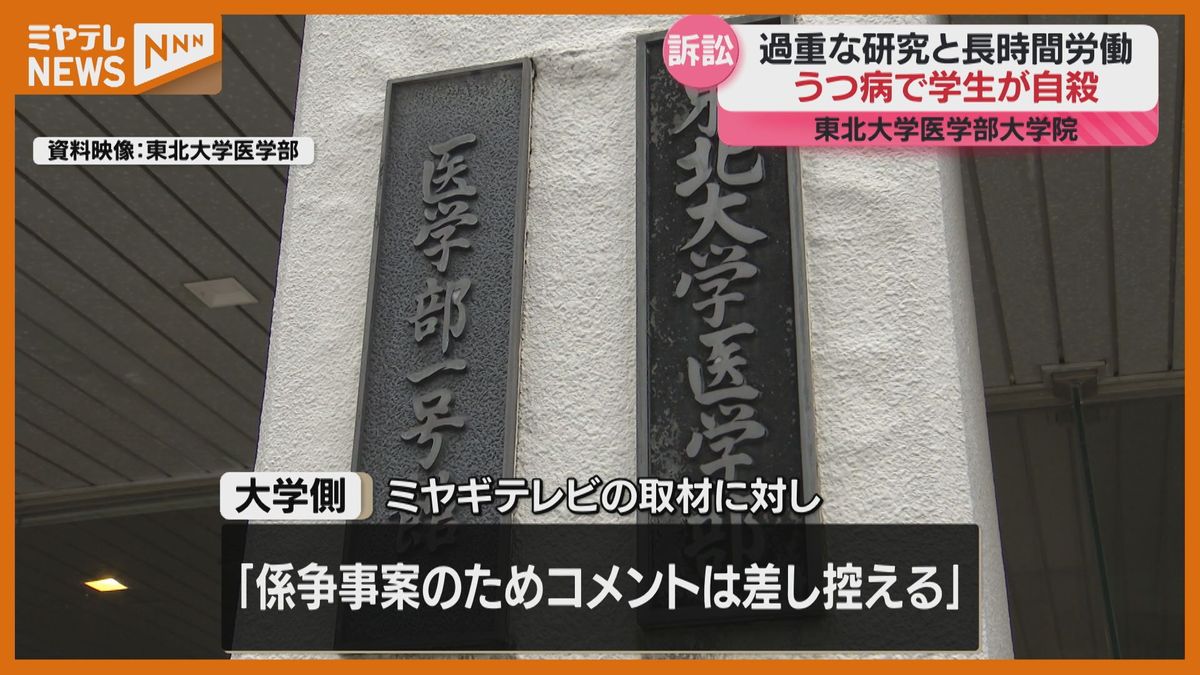 公の場での発言・インタビュー報道記録