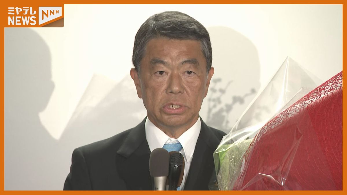 宮城 県 知事