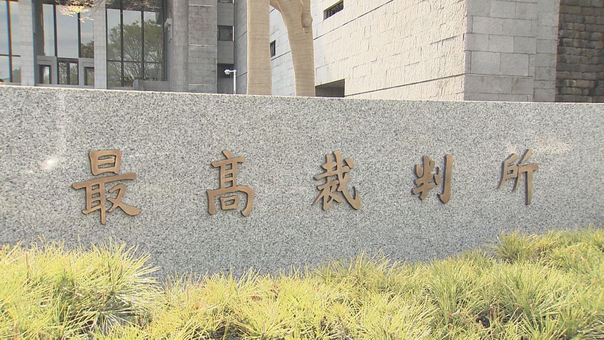 旧優生保護法下での“強制不妊手術”巡る訴訟　最高裁大法廷で５月２９日に弁論