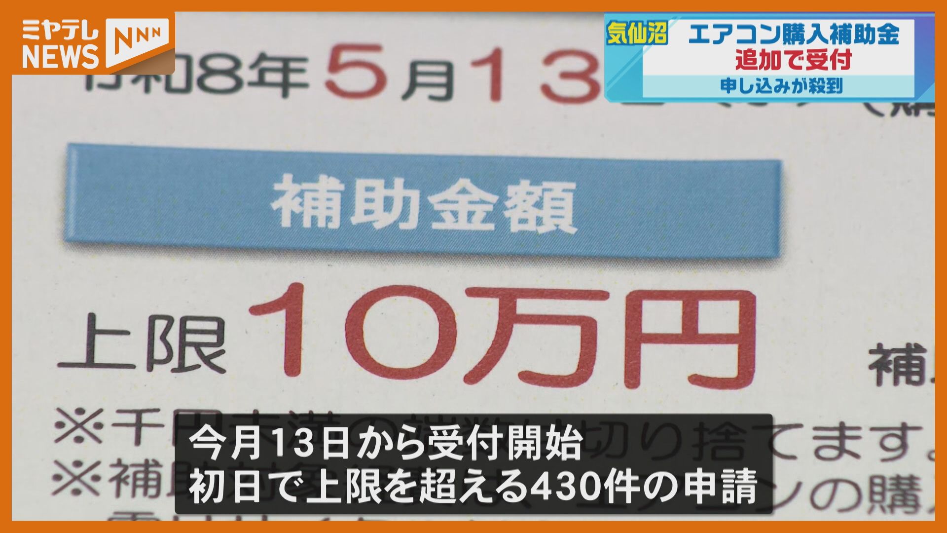 訳註日本律令 （8） 薦田 郁弥｜森・濱田松本法律事務所