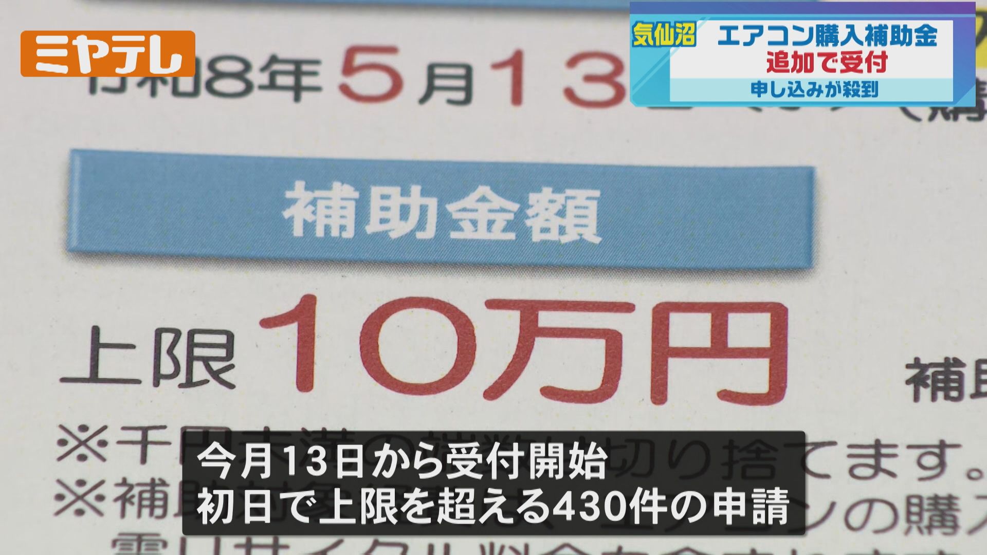 杵【購入者決定済】 杵 大 N-21 (約)直径12 長さ48 柄長さ90cm | ジョイフル本田 取り寄せ