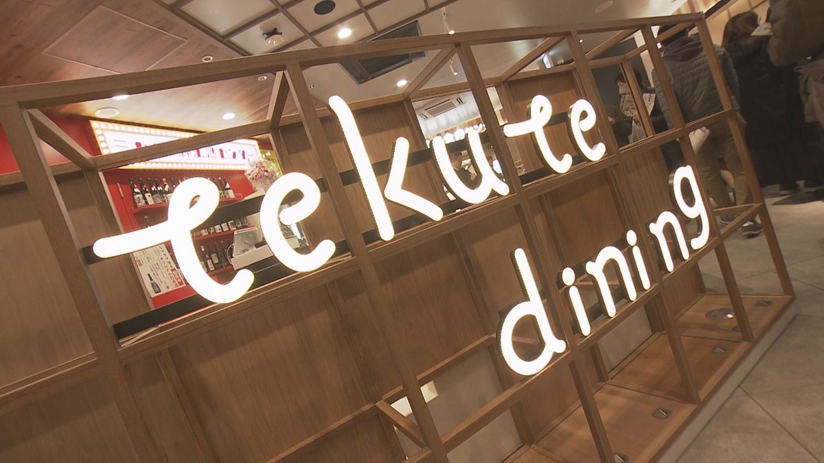 JR仙台駅「tekute dining」OPEN！東北ゆかりの飲食店10店舗