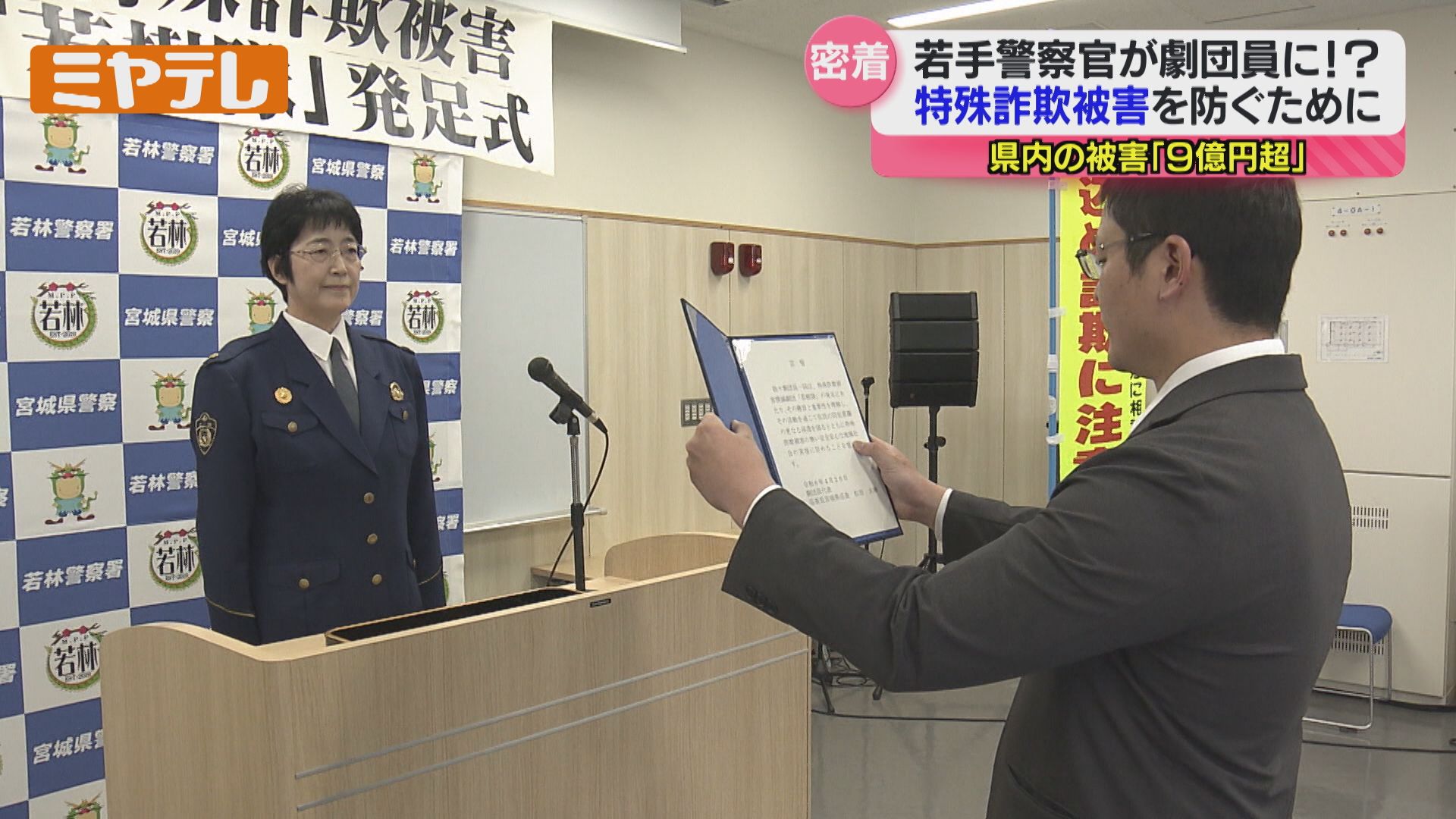 詐欺 重要なお知らせ】悪質な偽サイトにご注意ください。｜NEWS＆TOPICS