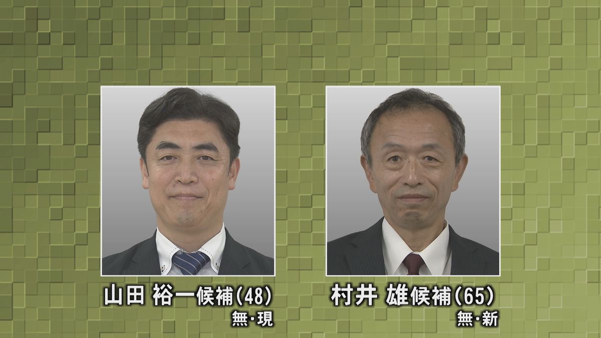 白石市長選告示　現職と新人の2人立候補　＜宮城＞