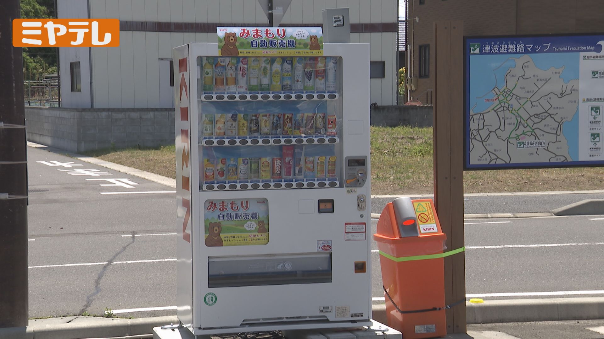 自動販売機等の新500円対応セレクター カフェオレの隣は…防犯カメラ!? 地域を見守る自販機 町内1号機お披露目 店舗用品