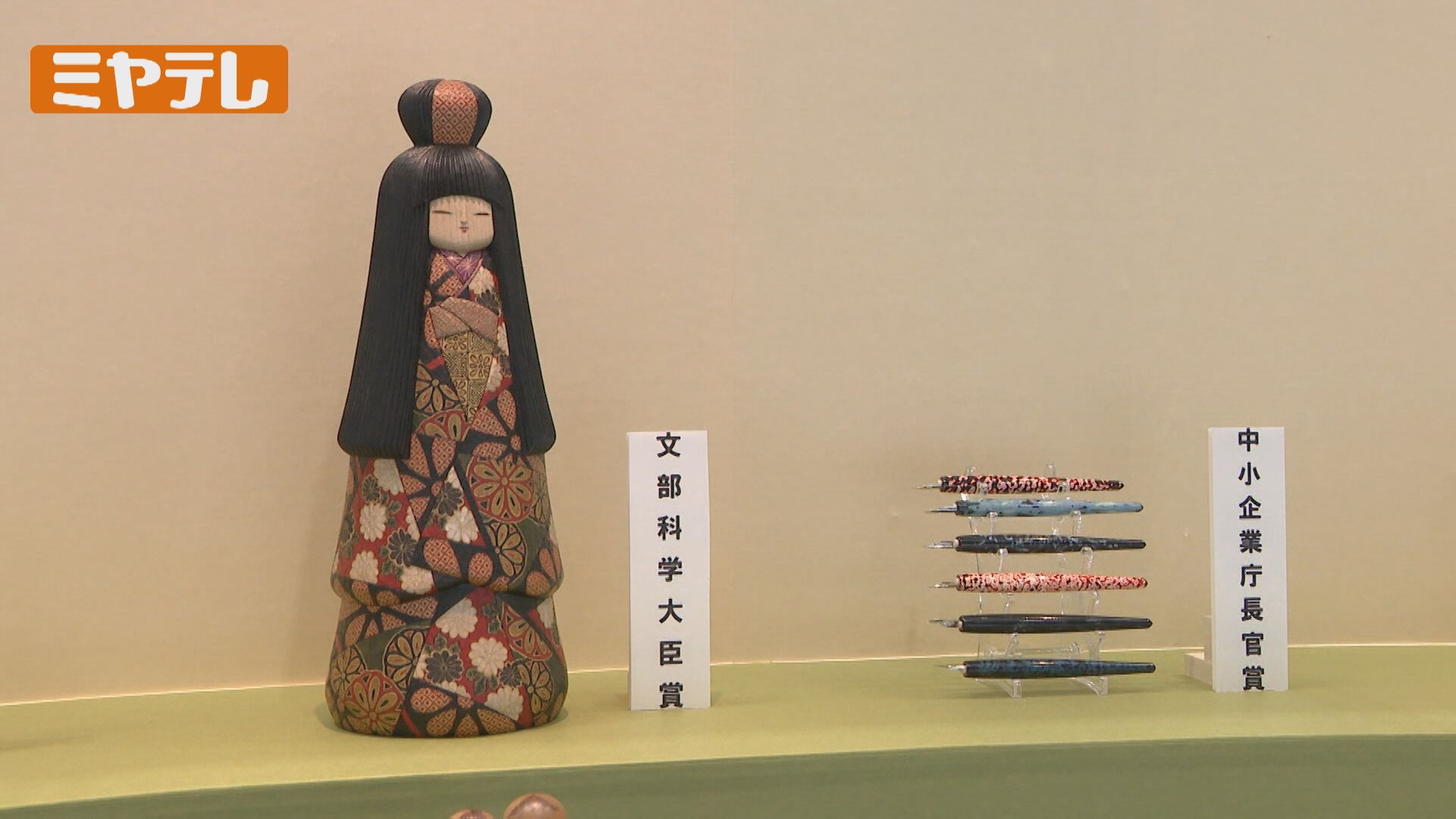 5月開幕『全日本こけしコンクール』、入賞作品発表…最高賞に青森県の