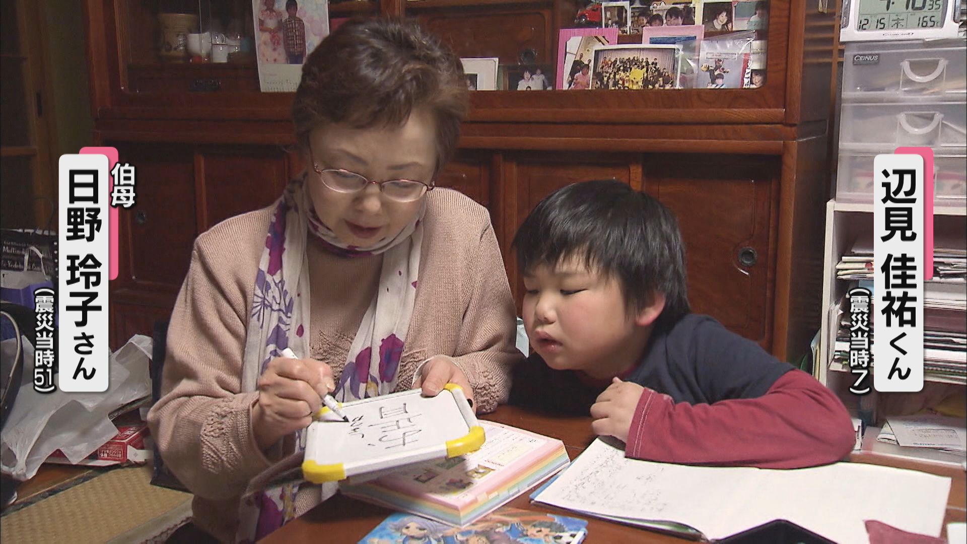 津波で家族全員が犠牲に…家族になったボクとおばちゃんの１３年 ２０歳の旅立ち（2024年5月17日掲載）｜ミヤテレNEWS NNN