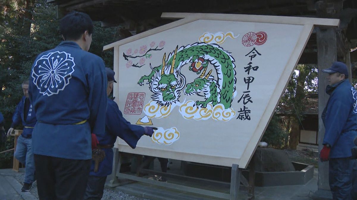 猛々しく活気あふれる1年に…〝辰の大絵馬〟塩釜神社に設置