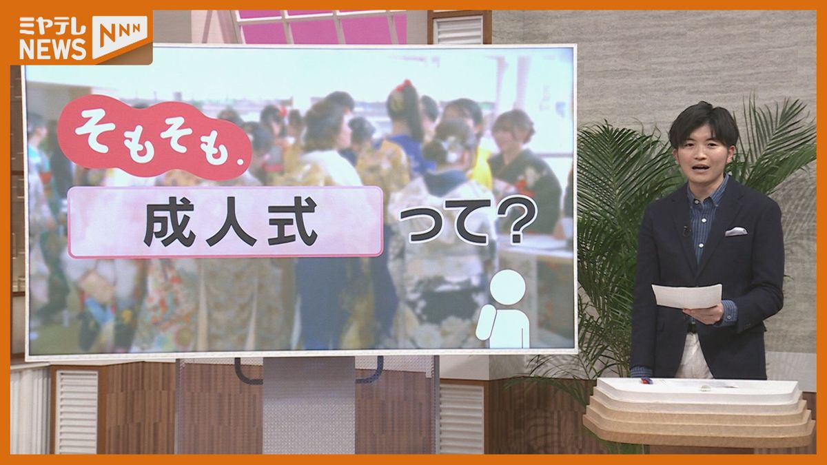 【そもそも.】『成人式』とは…いつからあるの？式の時期や内容は？