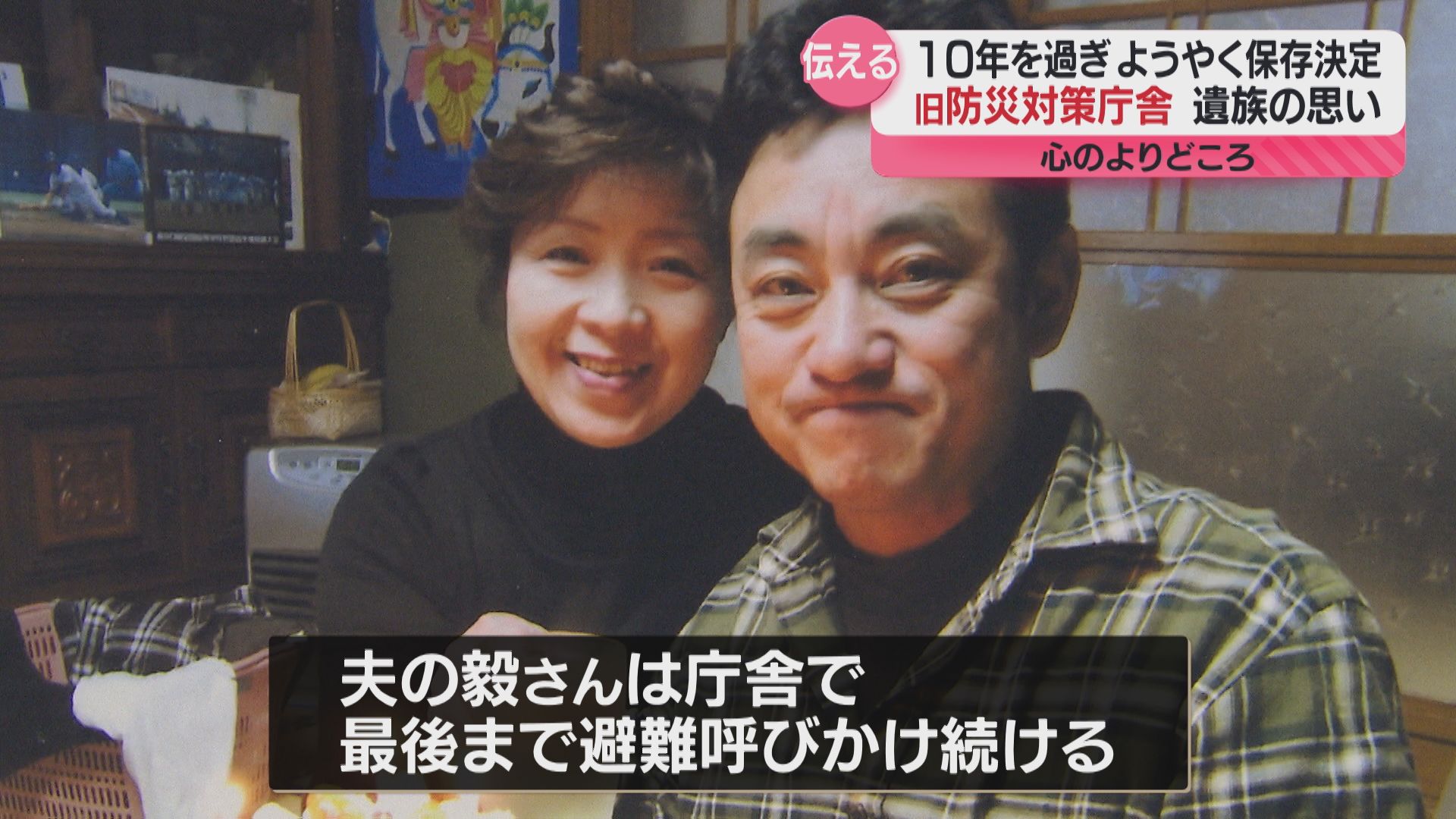 2ページ目 震災遺構 時を経て向き合う課題 維持費用に年間2500万円