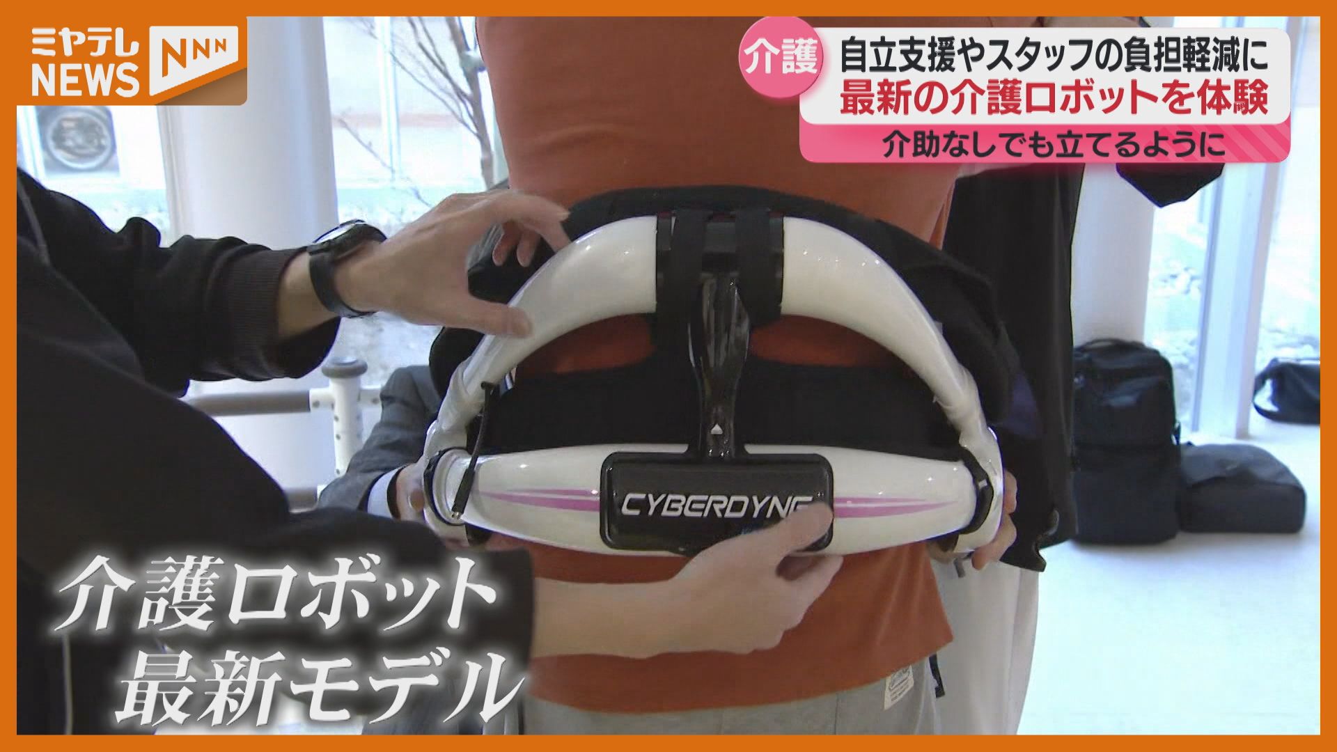 身体運動の制御と適応 リハビリ・介護、ロボットへの応用/オ-ム社/伊藤宏司（単行本） 身体運動の制御と適応 ―リハビリ・介護、ロボットへの応用― | 伊藤宏司