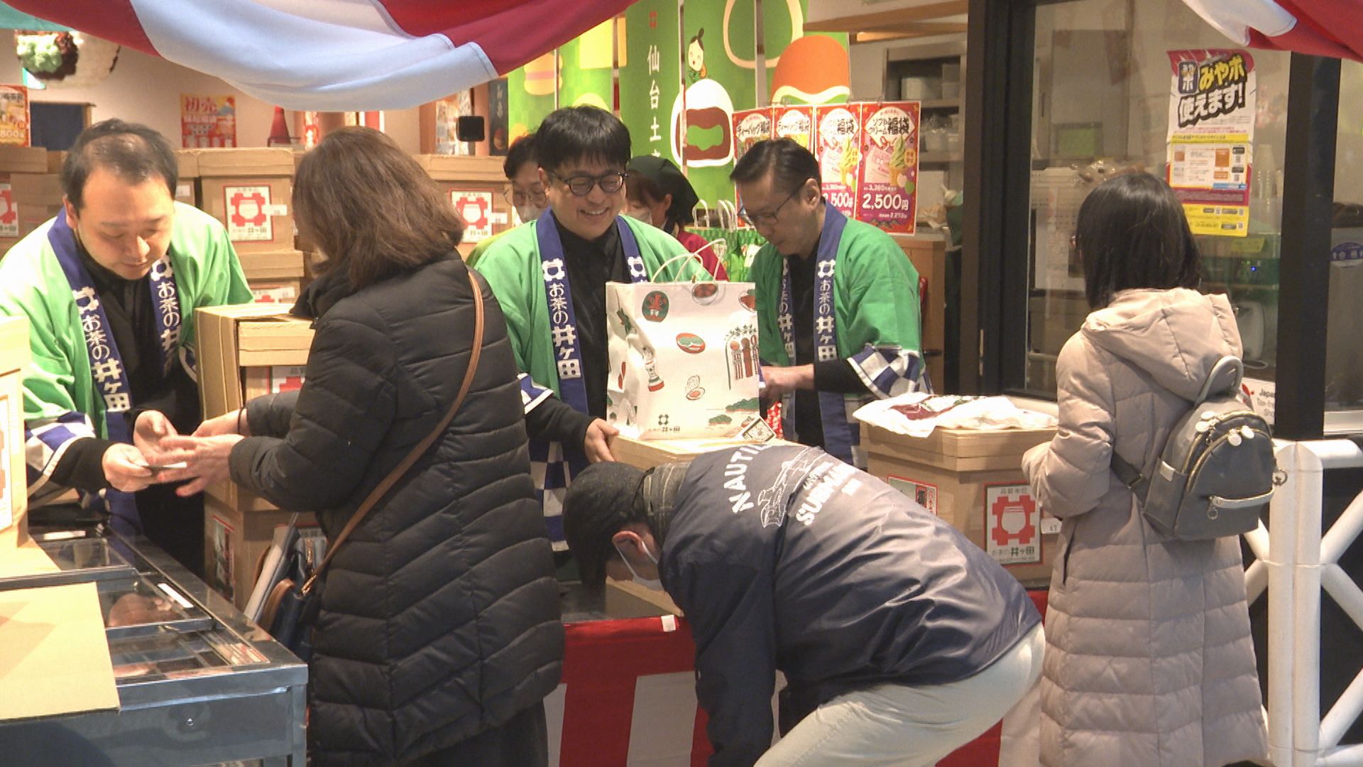 新春恒例「仙台初売り」が始まる 一番大きな茶箱の倍率は約183倍