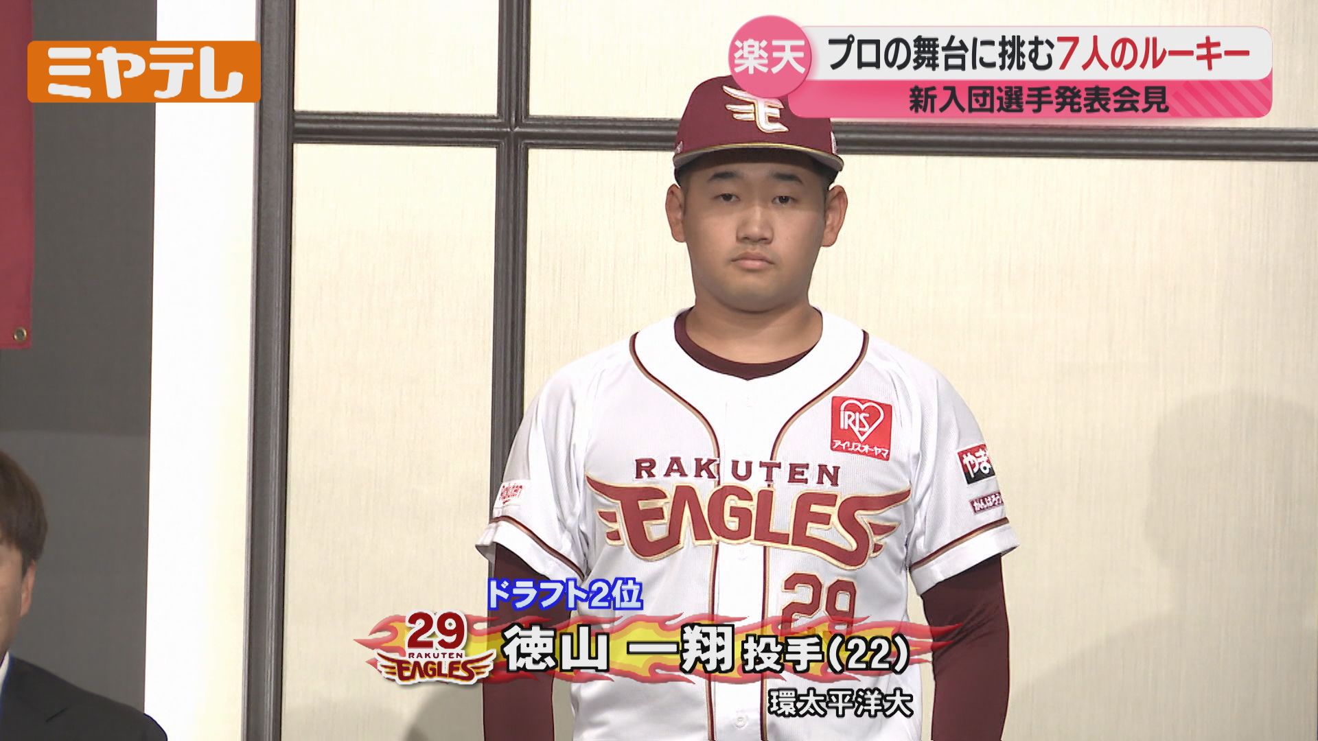 吉納くん　ルーキー ドラ5ルーキー】吉納翼『チーム唯一のマルチ安打にベンチ大