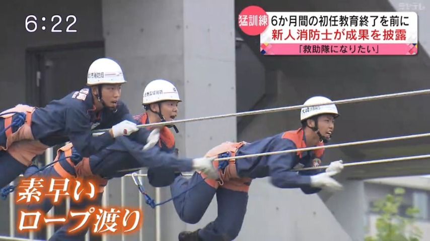 「私は救助隊になりたい」　6か月の初任教育終えた宮城県消防学校・新人消防士　これまでの成果を披露