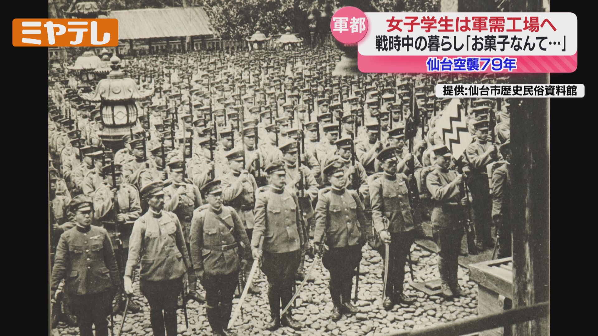 戦時品 瓦 マッチケース 当時品 仙台空襲 戦時品 瓦 マッチケース 当時品 仙台空襲