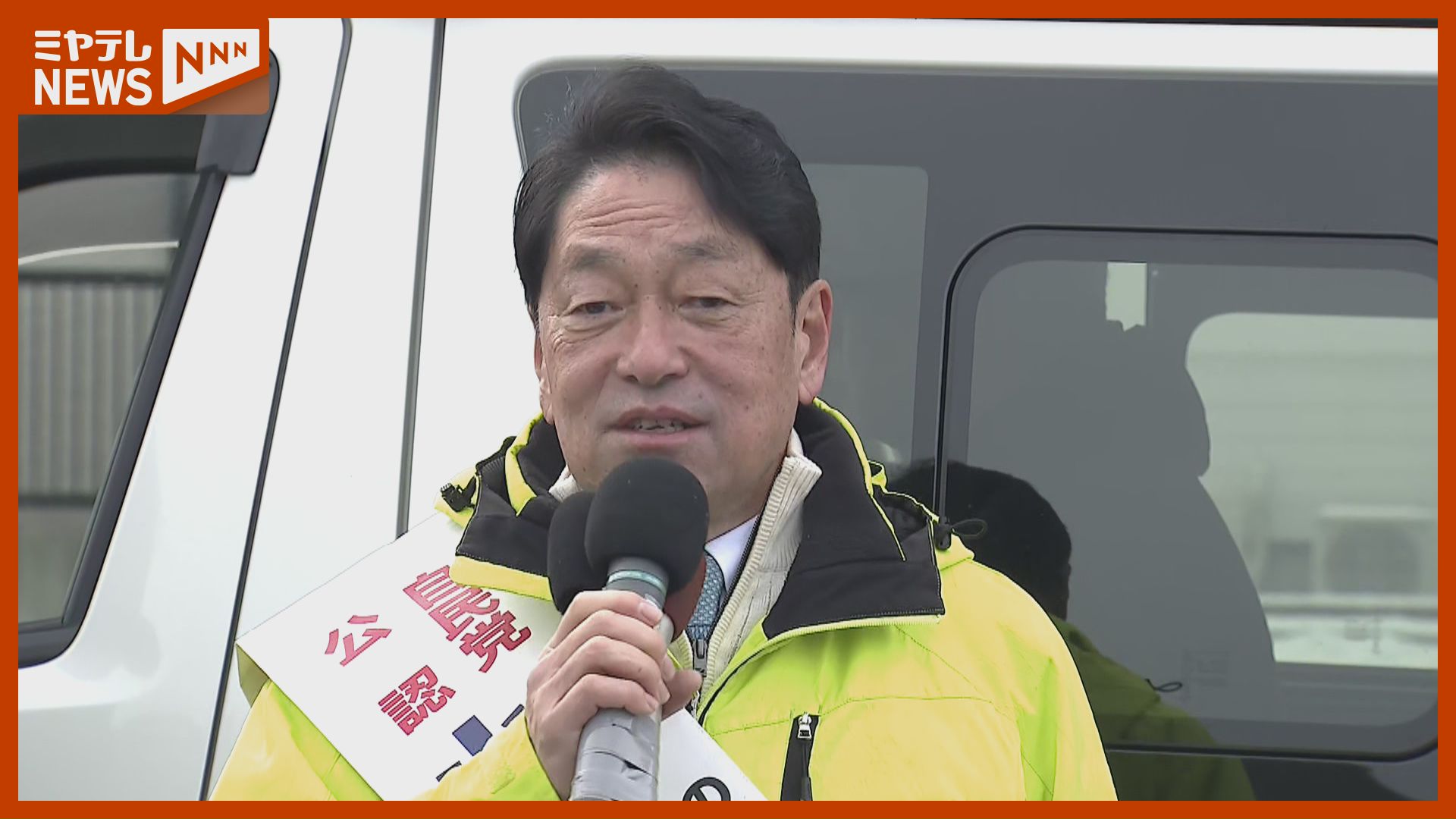 ノーカット】小野寺 五典候補（自民・前）公示日第一声＜衆院選・宮城5