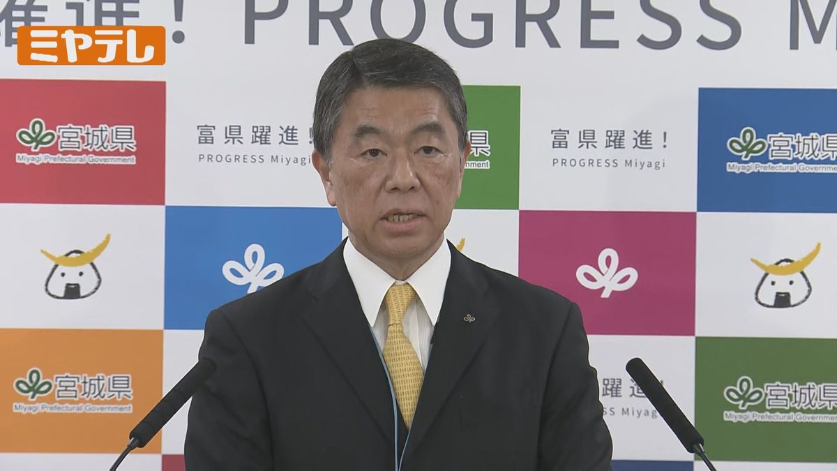 土葬可能な墓地　村井知事「批判があってもやらなくてはならない」イスラム教労働者向けに検討へ〈宮城〉