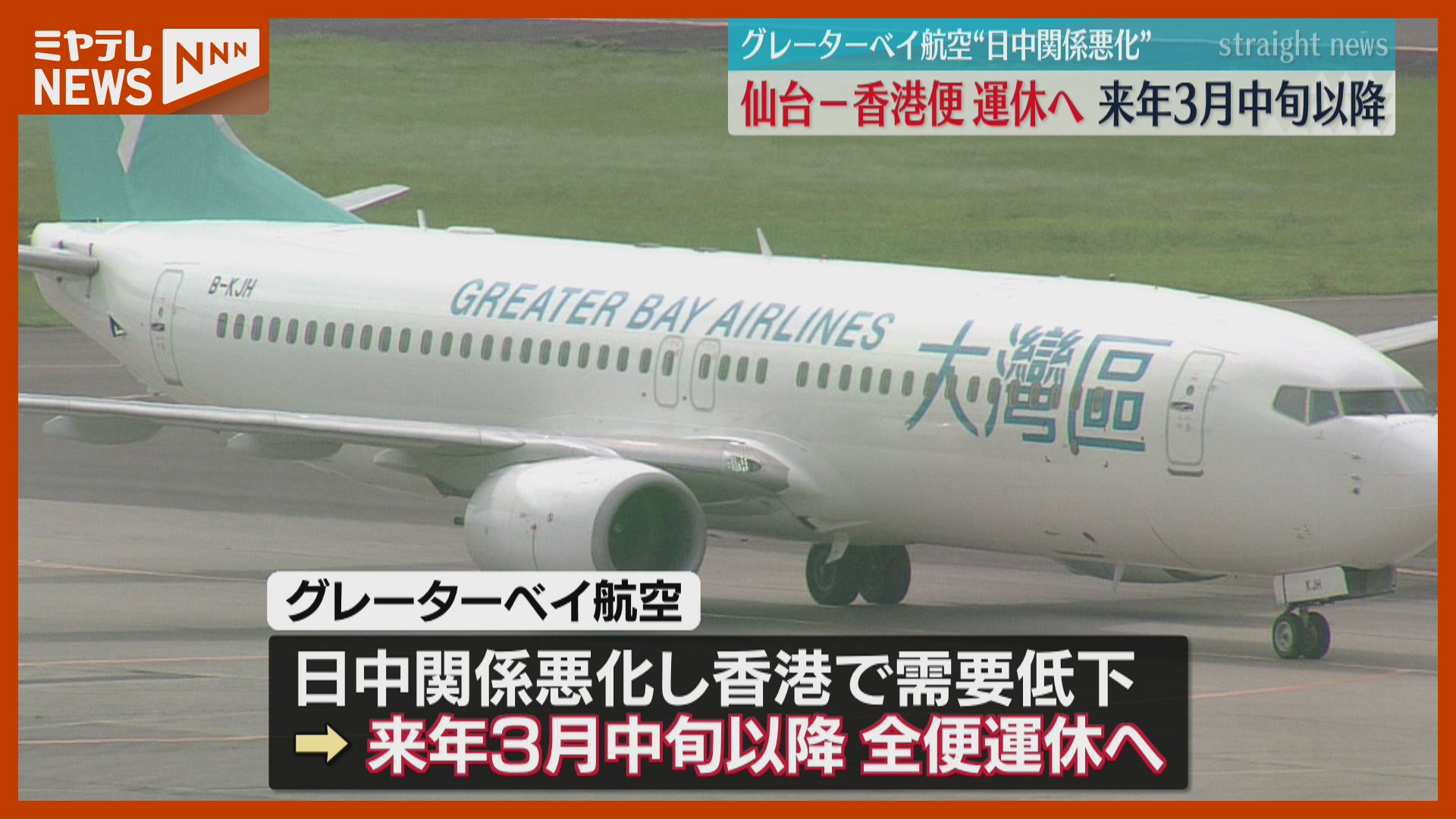 みに 【1日~2日発送可能です♪】ページ JALマイルライフ「新ステイタスプログラム」篇(15秒ver.) - YouTube