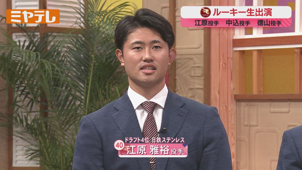 ドラフト4位・江原雅裕「自作のちょっと変わったトレーニング機器とは?」【楽天ルーキー紹介④】