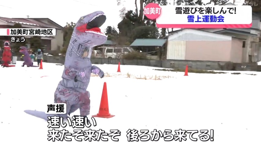速い速い、後ろから来たぞ来たぞ」雪の上でティラノサウルスレース