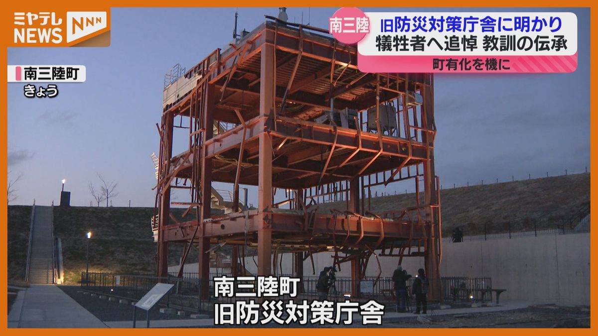 震災犠牲者への追悼の思い込めて、震災遺構 旧防災対策庁舎にあかり灯す…柔らかな光（宮城・南三陸町）