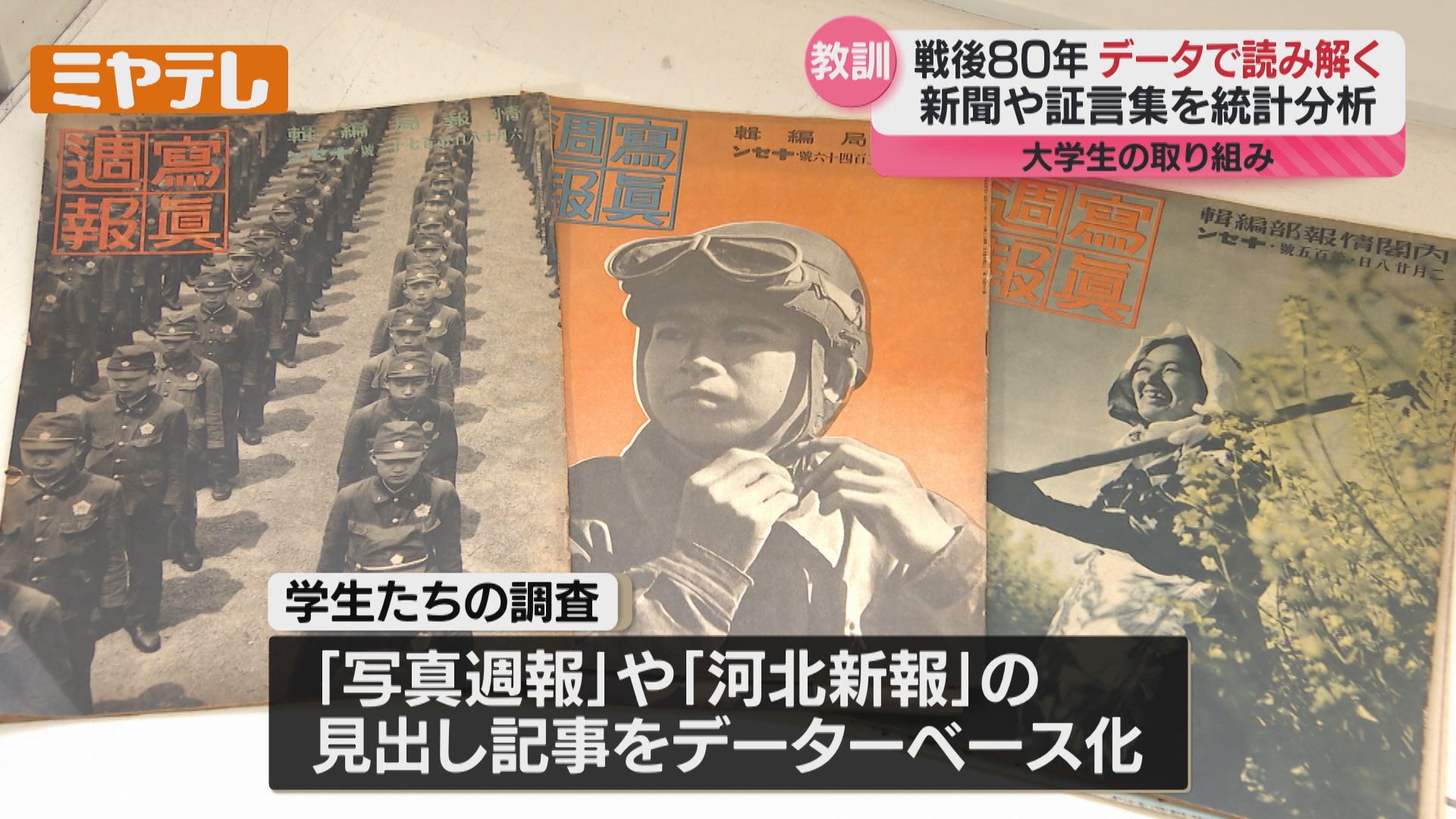 雑誌【戦争から講話まで】 雑誌【戦争から講話まで】 雑誌【戦争から