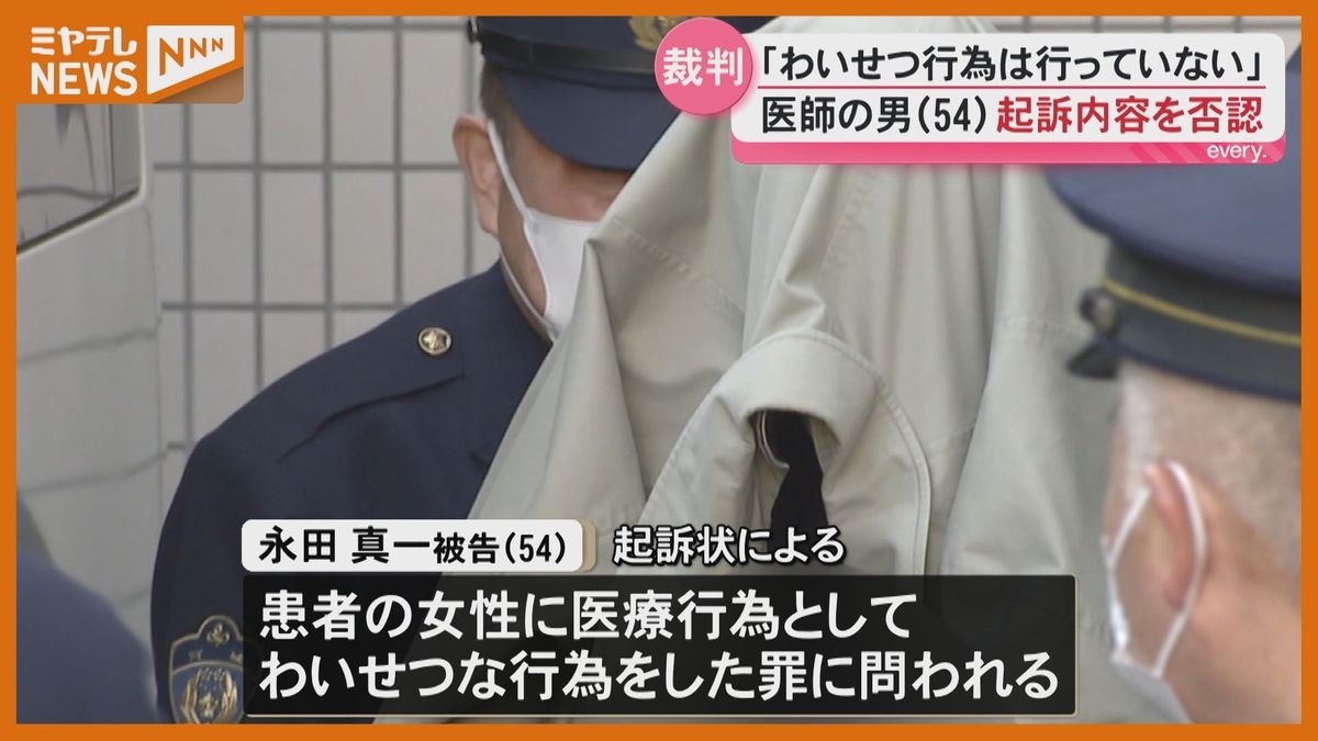 みだら な 行為