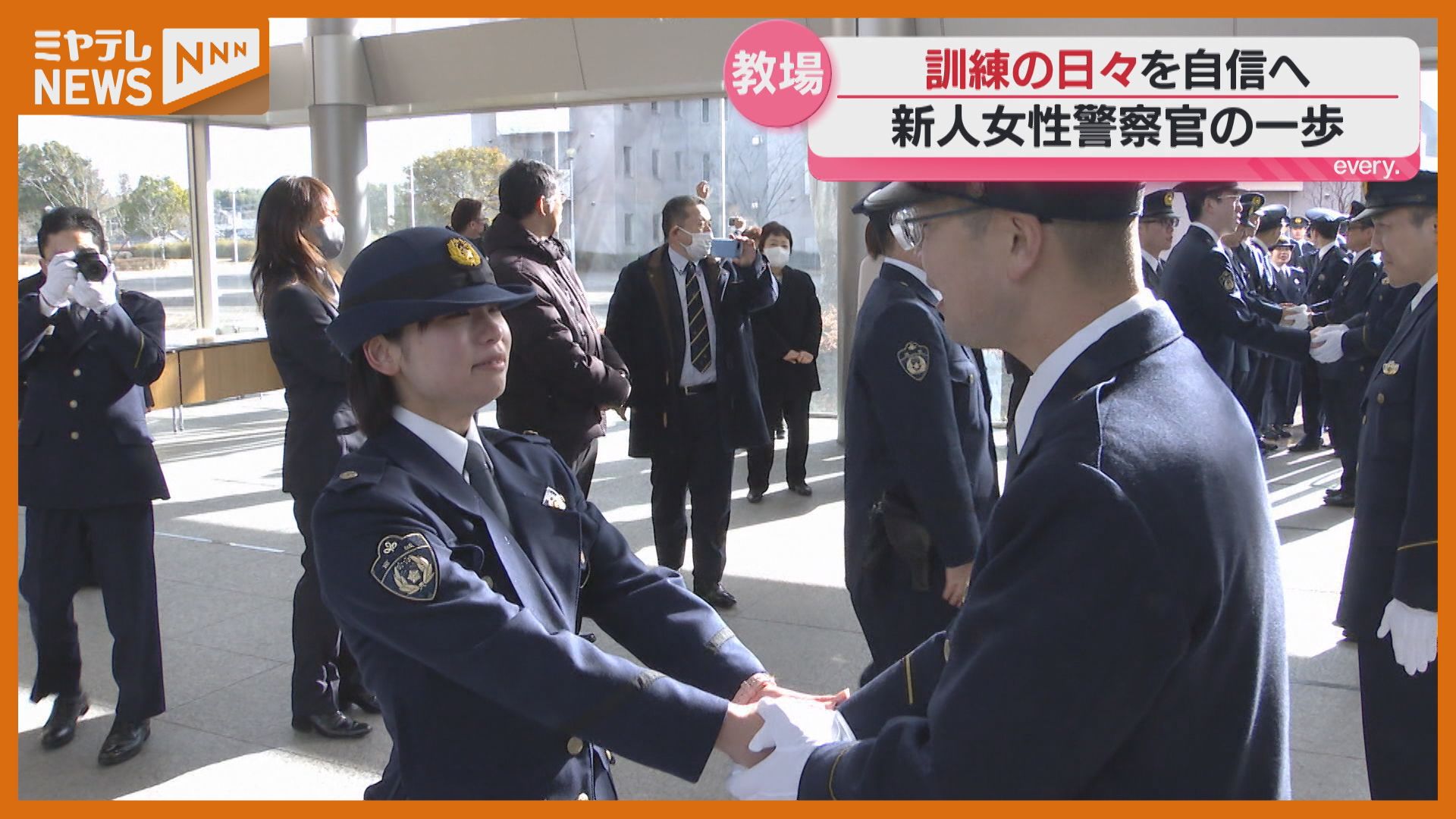 変化？】『教場』といわれる警察学校、“厳しいイメージ”先行も（2026年
