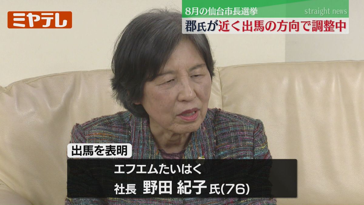 公の場での発言・インタビュー報道記録