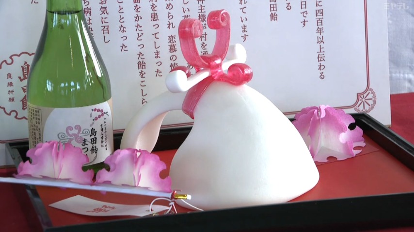 年明けに割って食べると良縁が？宮城・大和の「島田飴まつり」（2024年