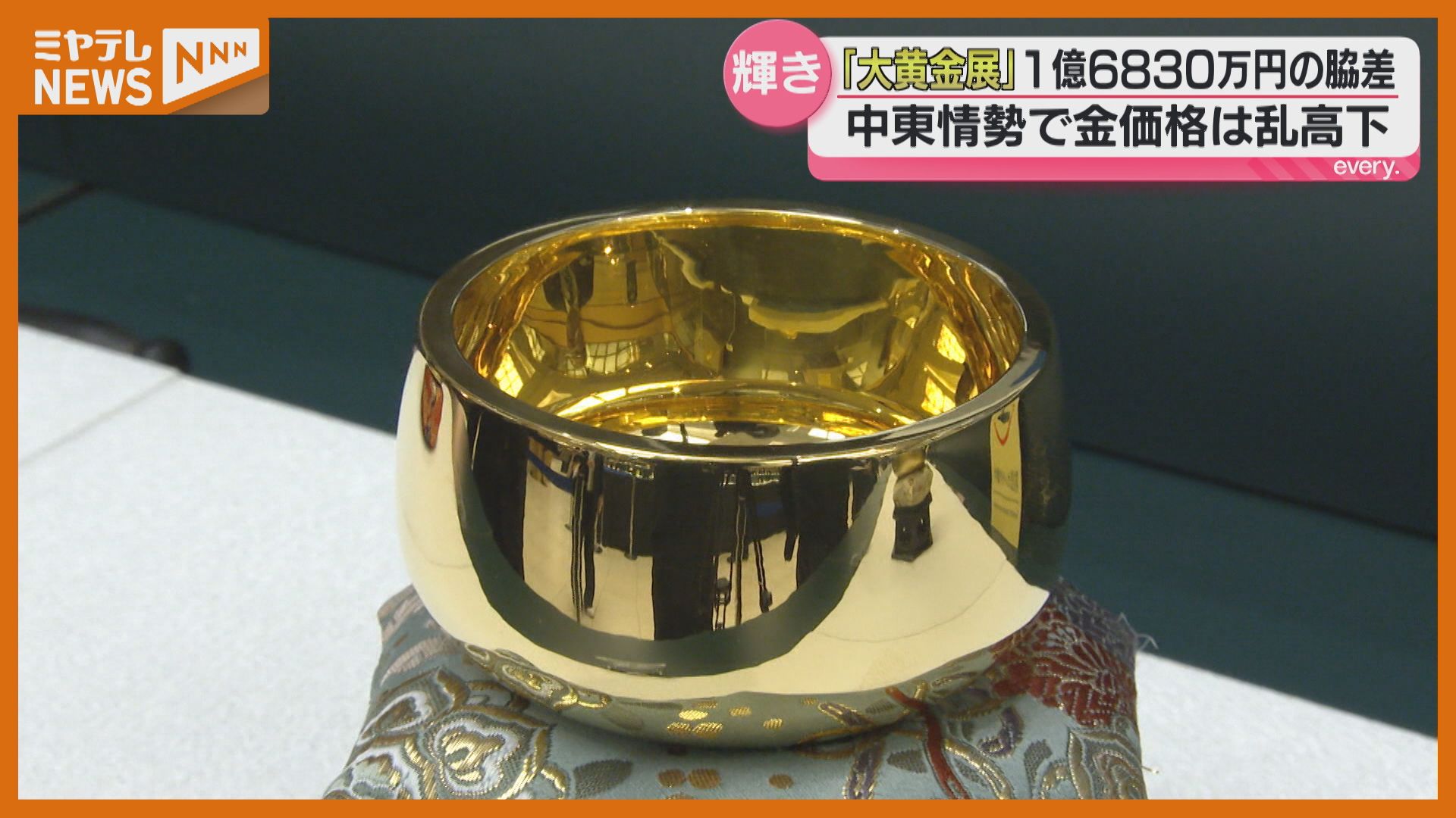 特別品　「お金の源泉　ガイア水晶　ネプチューン」大金呼び寄せる伝説の品 フランス 2026年 偉大な作家シリーズ アガサ・クリスティ没後50周年 50