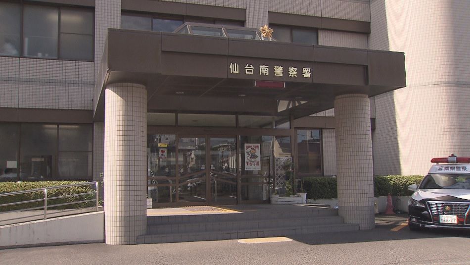 息子を装った男らにだまされ…仙台市の80代男性　現金600万円被害（宮城）