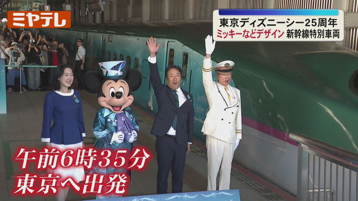 東北・北海道新幹線に『ミッキーマウス』！特別車両…『東京ディズニー 