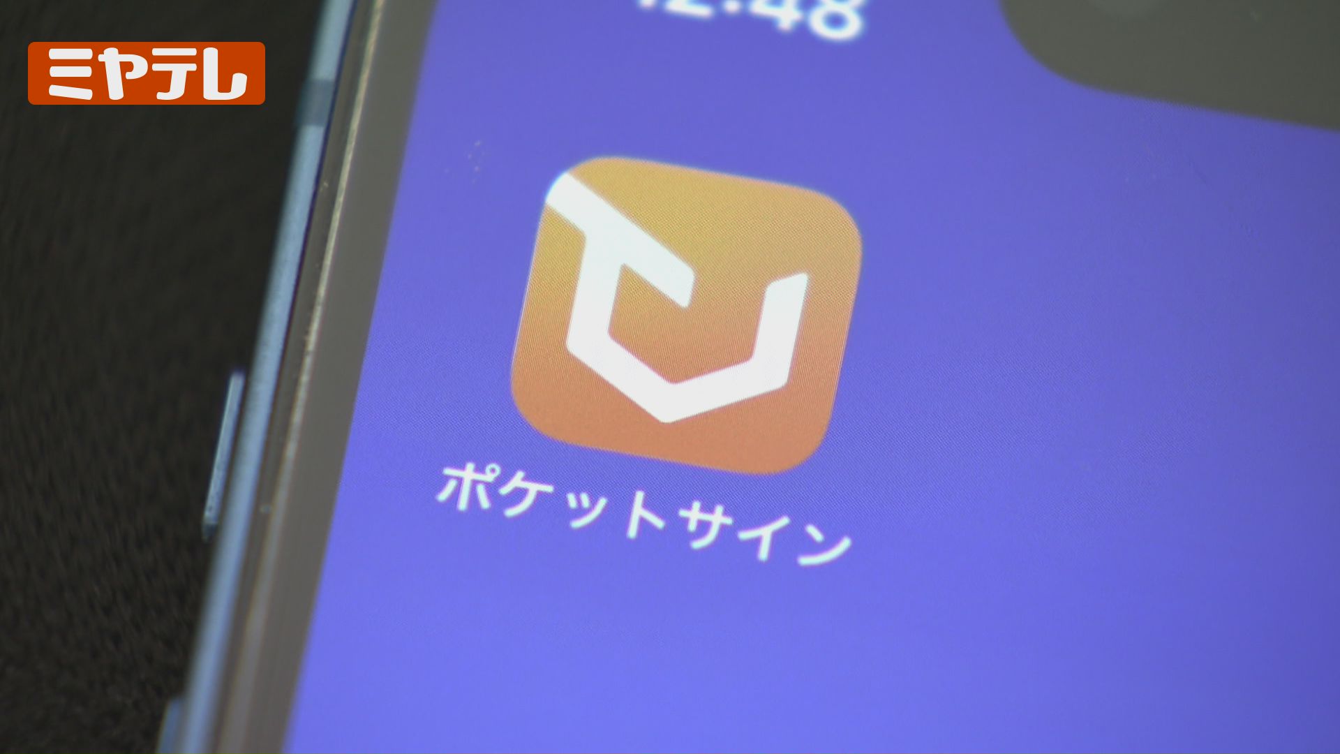 先着40万人に3000ポイント付与…再び開催、デジタル身分証アプリ新規
