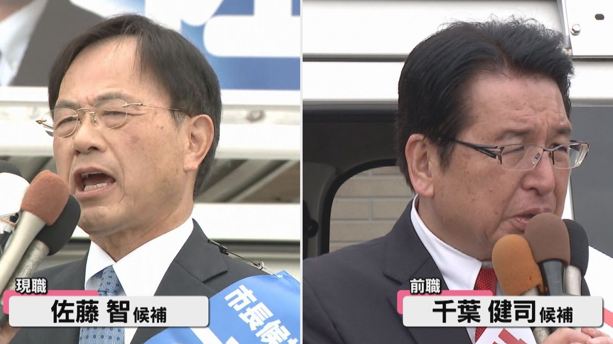歯止めかからない“人口減少対策”が争点、宮城・栗原市長選挙（27日投開票）