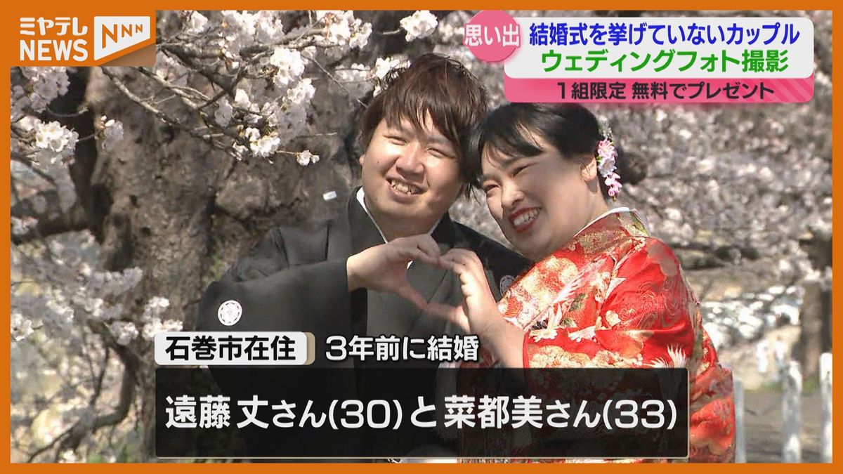 『一目千本桜』バックにウェディングフォト、式挙げていないカップル「思い出詰まった場所で感無量」